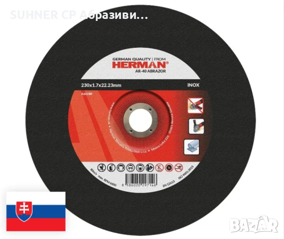 HERMAN AR-40 Abrasor – Диск за рязане, снимка 2 - Други инструменти - 50808655