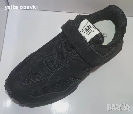 Детски маратонки HEROWAY C10619, снимка 4 - Детски маратонки - 49630499