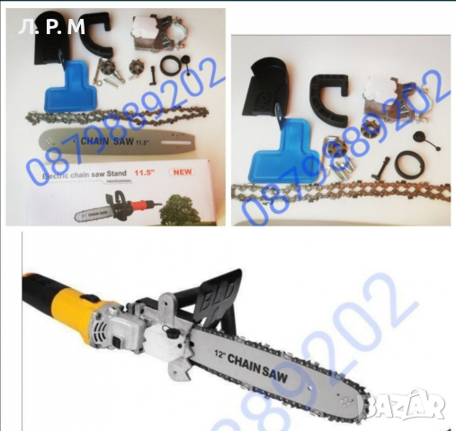 Приставка за ъглошлайф-28см!!Приставка за ъглошлайф,флекс-28 см, Подходяща за размер 115--125мм!!, снимка 2 - Други инструменти - 28459169