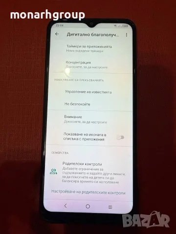 Телефон TCL 305/RAM 2GB/32GB, снимка 3 - Телефони с две сим карти - 56351020
