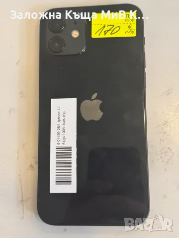 iphone 12 64gb 100% batt  04499-26, снимка 2 - Apple iPhone - 55926129