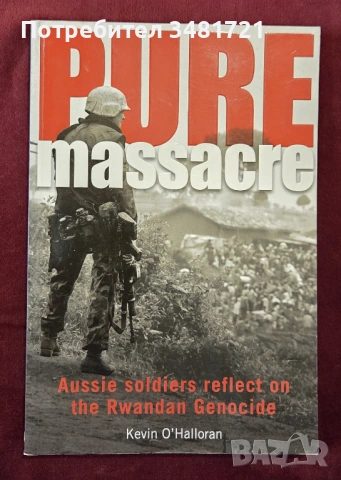 Клане в най-чист вид - австралийски войници за геноцида в Руанда / Pure Massacre
