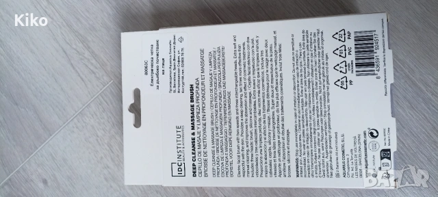 Електрическа четка за дълбоко почистване на лице , снимка 3 - Козметика за лице - 53062940