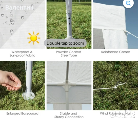 Шатра за открито 6 х 3 метра, снимка 6 - Други - 53311363