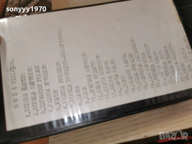 FOLK MARATON-VHS VIDEO 0709260906L1, снимка 7 - Други музикални жанрове - 55974209
