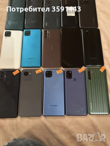 Samsung Redmi Налични, снимка 3 - Samsung - 56524134