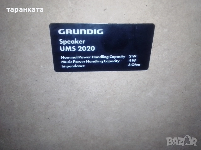 тонколона Grundig , снимка 4 - Тонколони - 51815356