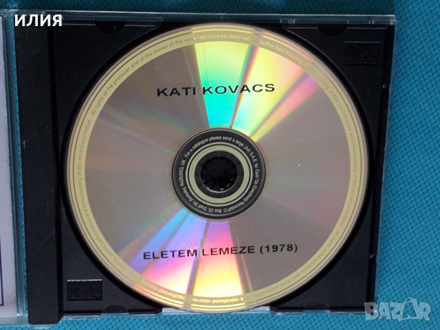 Kati Kovacs(Schlager,Pop Rock)-2CD, снимка 4 - CD дискове - 44615427