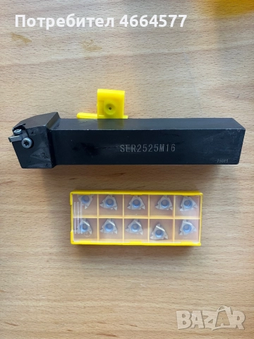 Стругарски ножове/държачи със сменяеми пластини, снимка 11 - Диамантени и режещи инструменти - 52590367