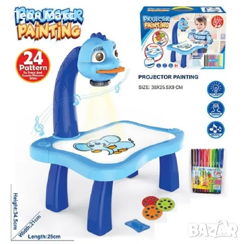 Проектор прожектира с маса и аксесоари 