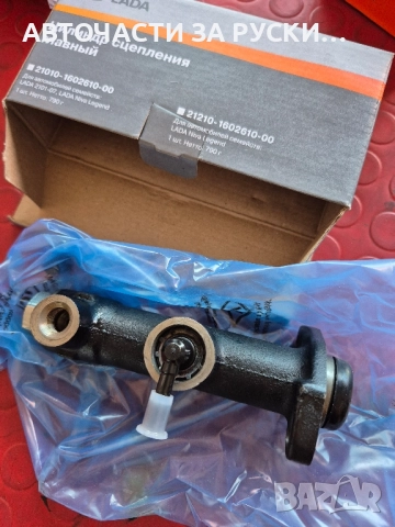 нови авточасти Lada Niva, снимка 9 - Части - 52088251