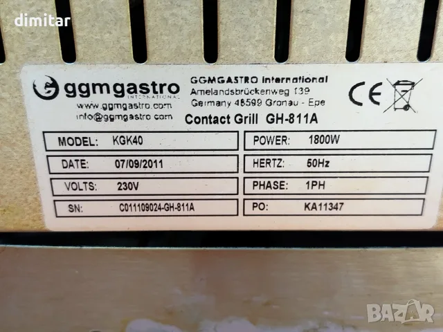 Тостер - преса за заведение GGMGASTRO KGK 40 - 1800 W, снимка 9 - Тостери - 55750378