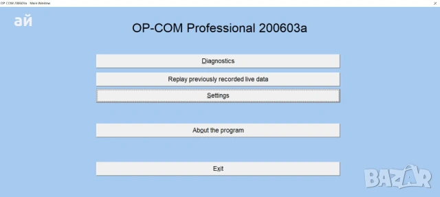 Lenovo ThinkPad 8GB , i5, 256SSD + OP-COM 2020 USB V2, снимка 3 - Аксесоари и консумативи - 47185208