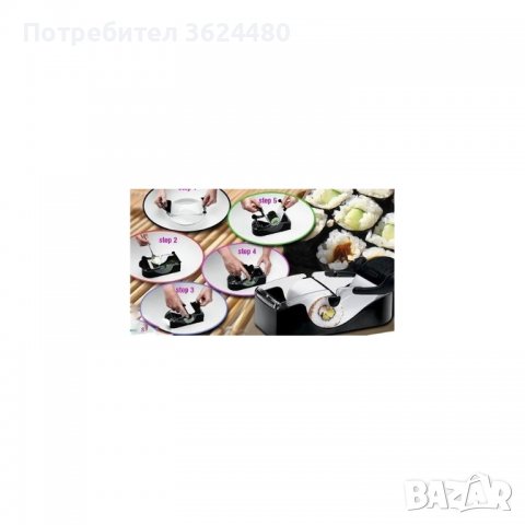 Машинка за навиване на сарми и суши -, снимка 5 - Аксесоари за кухня - 39932542