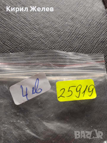 Два стари ключа за сейф,брава редки за КОЛЕКЦИЯ ДЕКОРАЦИЯ БИТОВ КЪТ 45919, снимка 8 - Други ценни предмети - 44708092