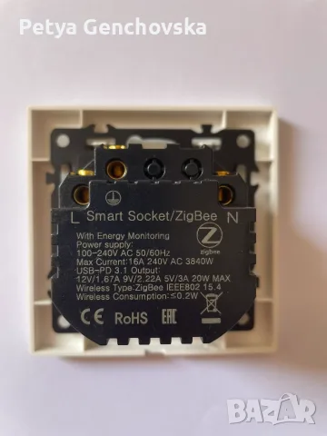 Умен Zigbee контакт с USB‑C 20W, USB‑A и мониторинг на ток, снимка 3 - Смарт домашни устройства (Smart Home) - 55873409