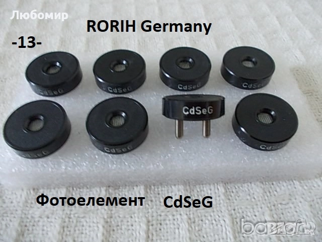 Фотоклетка и фотоелемент разни - списък, снимка 13 - Медицинска апаратура - 51863183