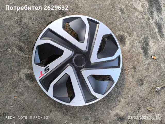 Тасове 15 цола, снимка 2 - Аксесоари и консумативи - 49237303