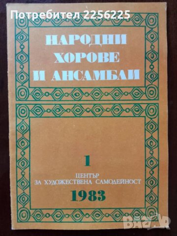 ЛОТ книги, снимка 5 - Специализирана литература - 48570196