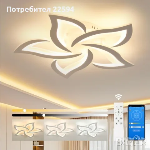Димируем LED таванна лампа – Бяла 5 глави 60 см.