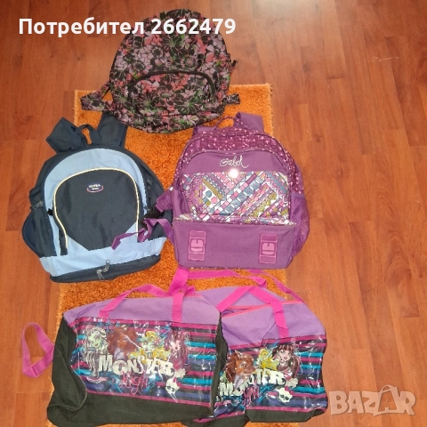 Продавам ученически раници., снимка 2 - Раници - 51741771