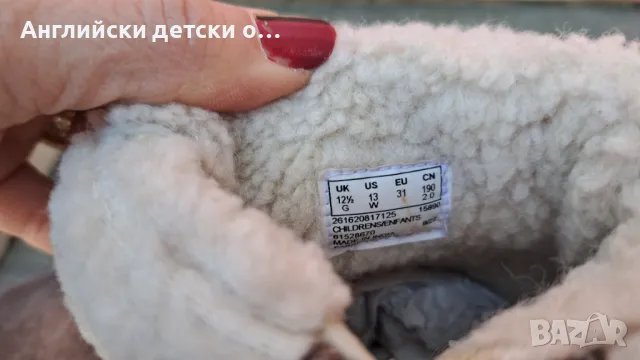 Английски детски боти-Clarks,естествена кожа, снимка 9 - Детски боти и ботуши - 48528601