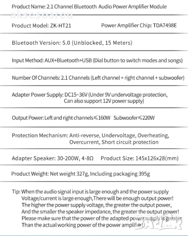 ZK-HT21 Стерео Аудио Усилвател Модул 2.1 Канал HiFi Bluetooth съвместим Модул със Субуфер TDA7498E, снимка 14 - Ресийвъри, усилватели, смесителни пултове - 53901110