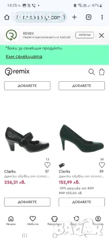 Естествена кожа "Clarks" active wear / Дамски спортни и ортопедични обувки / N 37,5 , снимка 17 - Други - 47448903