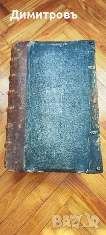 Изключително рядка Biblia Sacra на латински език 1603г, снимка 11 - Антикварни и старинни предмети - 55884436