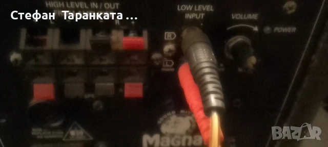 Активен субуфер Magnat , снимка 6 - Тонколони - 54315796
