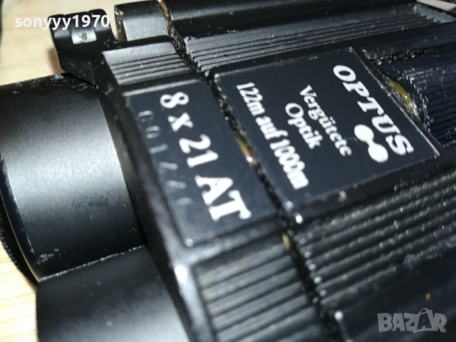 БИНОКЪЛ ОТ ФРАНЦИЯ-МЕТАЛЕН 2902240846, снимка 9 - Екипировка - 44523990