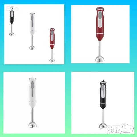 Пасатор, метален накрайник - 800W, халка за окачване. Червен, бял, черен