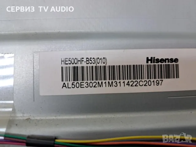 Power board RSAG7.820.5104/R0H,TV HISENSE LTDN50K166WSEU, снимка 2 - Части и Платки - 47852184