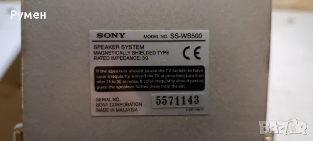 Продавам Sony HCD-S500, снимка 7 - Плейъри, домашно кино, прожектори - 49281983