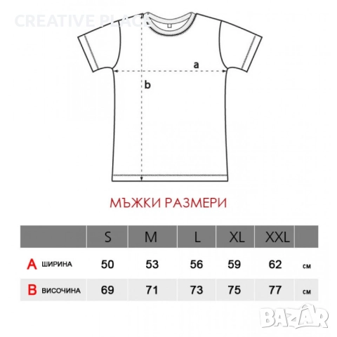 🌟😍 Коледни тениски - Всичко, което искам за Коледа си  ти! 🌲🎁, снимка 7 - Коледни подаръци - 52502997