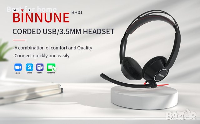 Висококачествени+ USB слушалки с микрофон BINNUNE BH01, снимка 6 - Слушалки и портативни колонки - 39646137