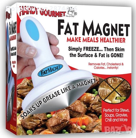 Магнит за отделяне на мазнини от ястия, снимка 5 - Други стоки за дома - 30897294