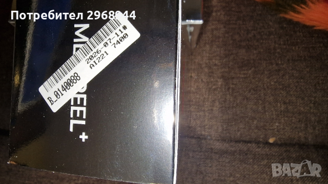 Medi-Peel Peptide 9 Volume Bio Tox Ampoule PRO – Ампулен подмладяващ серум, корейска, снимка 5 - Козметика за лице - 44674396