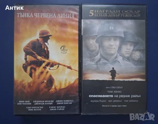 Видеокасети VHS Спасяването на Редник Райън Тънка Червена Линия, снимка 2 - Други жанрове - 56096837