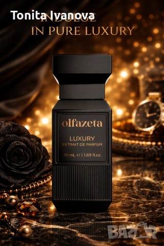 Olfazeta докосване от лукс във всяка капка! 