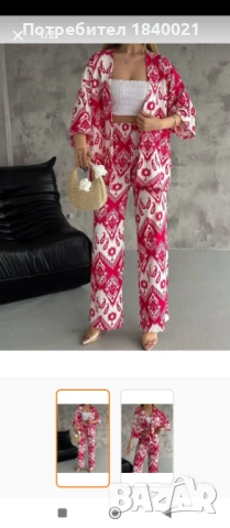 Летен комплект 