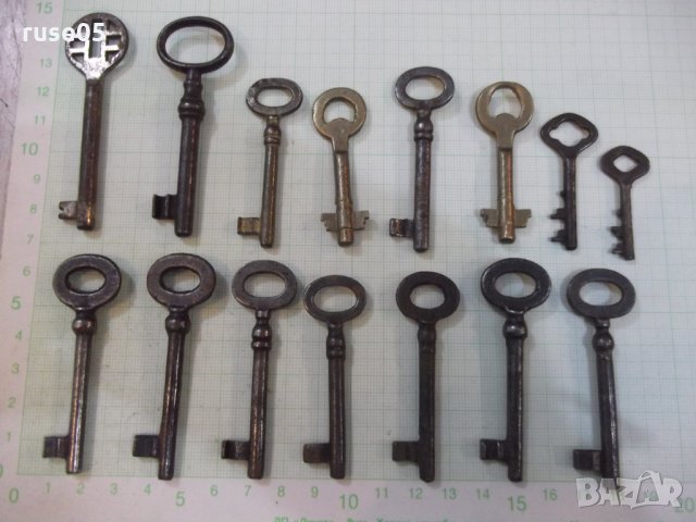 Лот от 15 бр. стари ключа, снимка 1 - Други ценни предмети - 29777377