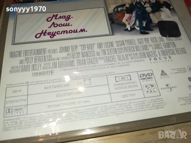 РЕВЛЬОТО ДВД 0904252007, снимка 15 - DVD филми - 49830982