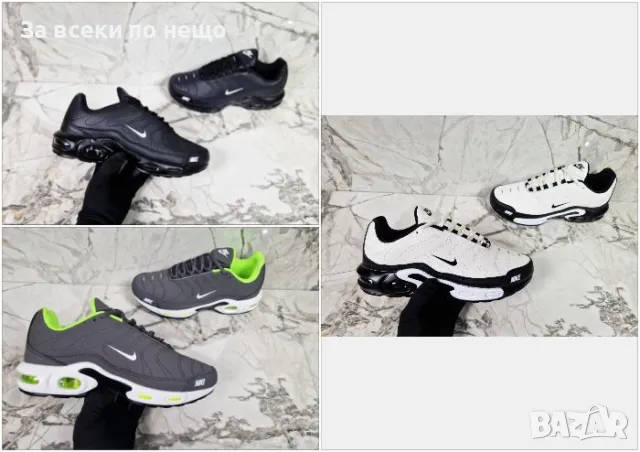 Nike Мъжки Маратонки👟Мъжки Спортни Обувки Найк - Налични Различни Цветове Код P24