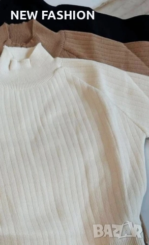 Дамски Комплекти - Плетиво ✨