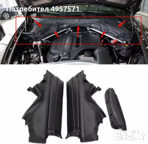 Кора Под Чистачки BMW X6 E71 Средна Част Уплътнения Против Вода БМВ Е71 Х6 паели ляв десен средна , снимка 6 - Части - 56196402
