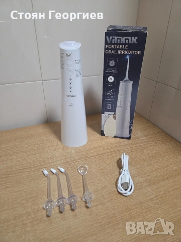 Чисто нов Зъбен душ Vimmk.  , снимка 2 - Други стоки за дома - 54318457