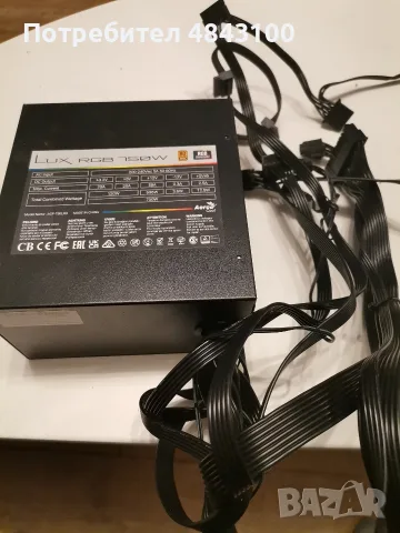 захранване PSU 750w gaming