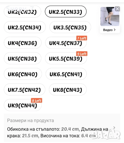 Нови кожени обувки на ток номер 33, снимка 6 - Дамски обувки на ток - 52394206
