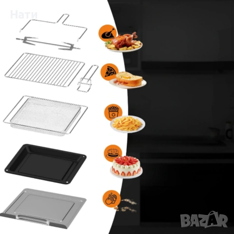 Комбиниран фритюрник с горещ въздух и фурна XXL 28 литра - здравословно готвене за цялото семейство, снимка 7 - Фритюрници - 54023616